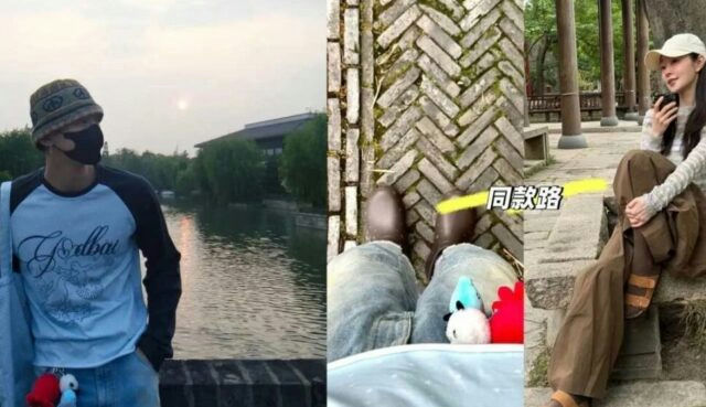song yi bai jing ting dating rumors 0gusttdbowkoq7bzqvymxymi-o9rgjcmfzsrmkmdtf4-song-yi-bai-jing-ting-dating-rumors