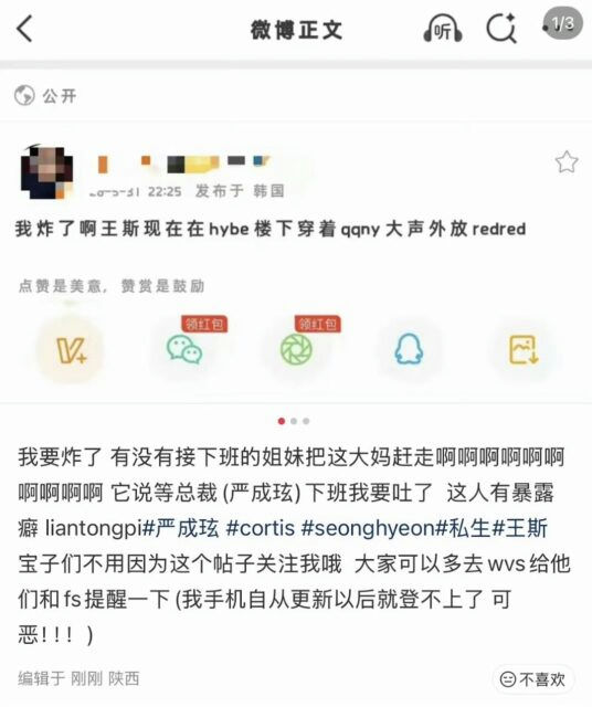 cortis seonghyeon sasaeng m9nf-niavp4jp9qvskghe4ynis9a51ceqek45ayvhfw-cortis-seonghyeon-sasaeng