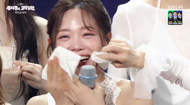 ioi reunion after 9 years