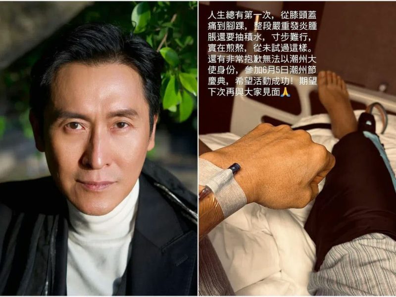 joe ma hospitalized
