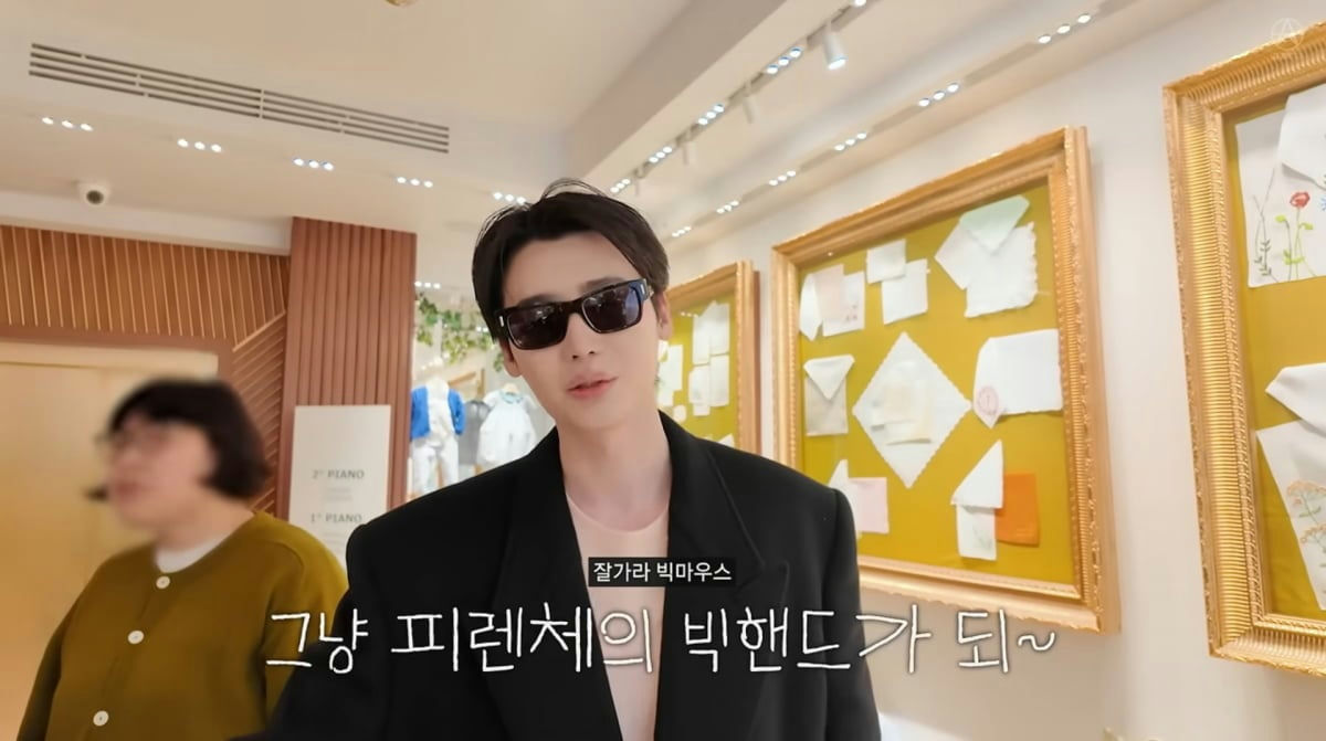 lee jong suk florence gift