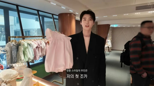 lee jong suk florence gift xz4zyr76ur7dslextufd2c77gmobcqqgitq0ahs-b4c-lee-jong-suk-florence-gift