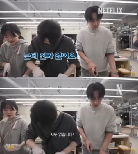 Byeon Woo-seok girlfriend
