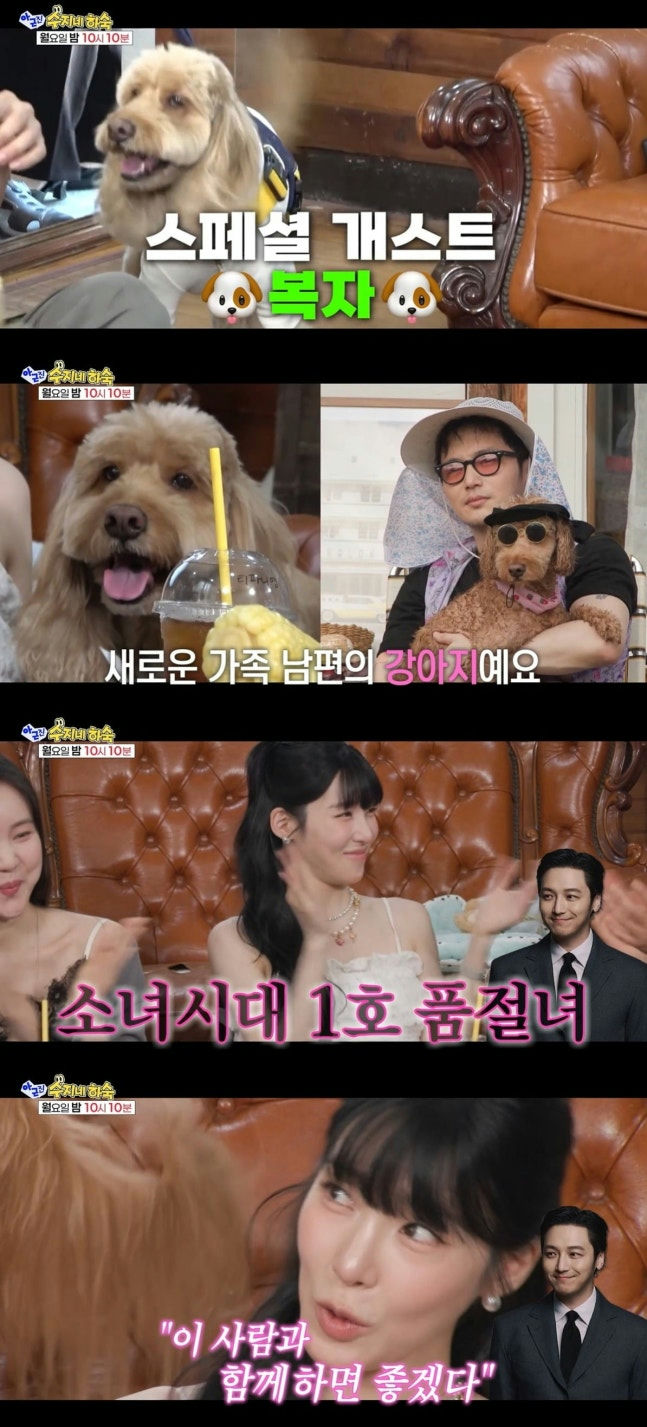 Tiffany Young and Byun Yo-han