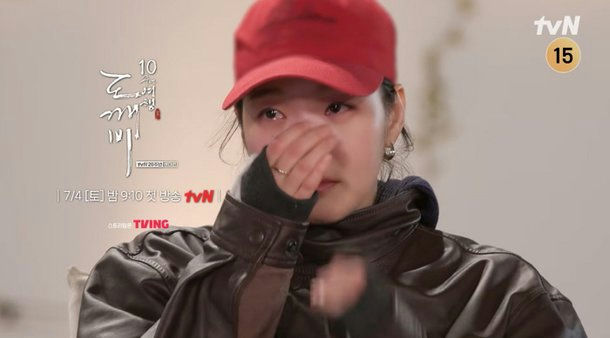 goblin 10th anniversary reunion