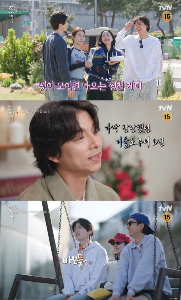 Goblin 10th Anniversary Reunion