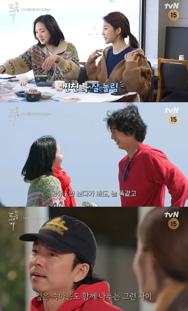 Goblin 10th Anniversary Reunion