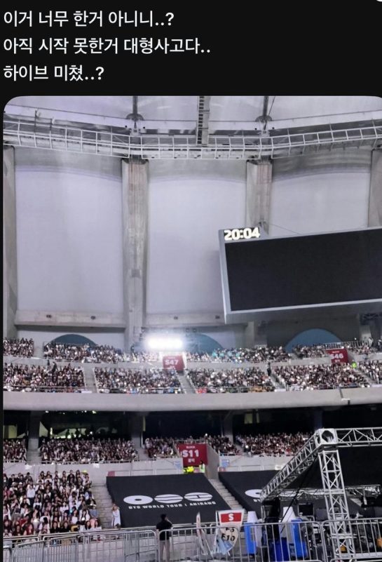 Concert delay bts busan sdwaxqw7crhb9920arird-1ctkvq7o55ch6d-wueqc0-concert-delay-bts-busan
