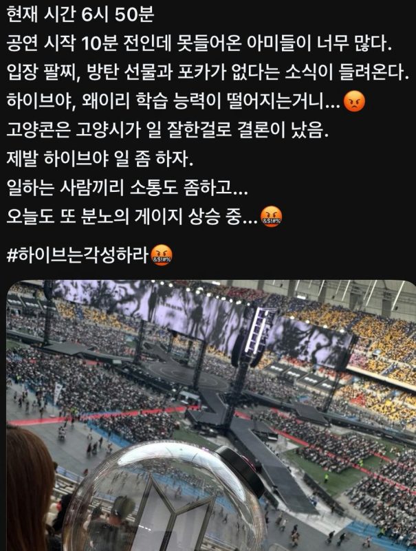 bts busan concert delay upjofxb-vxukbip-1-dwfse-j-yr-2pwxsu83ow8gk-bts-busan-concert-delay