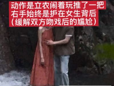 Former Nine Percent Member Accused of “Groping” Actress’s Breast in Viral Clip, Agency Responds