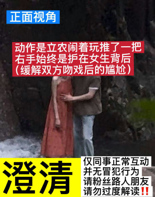 chen linong viral video controversy