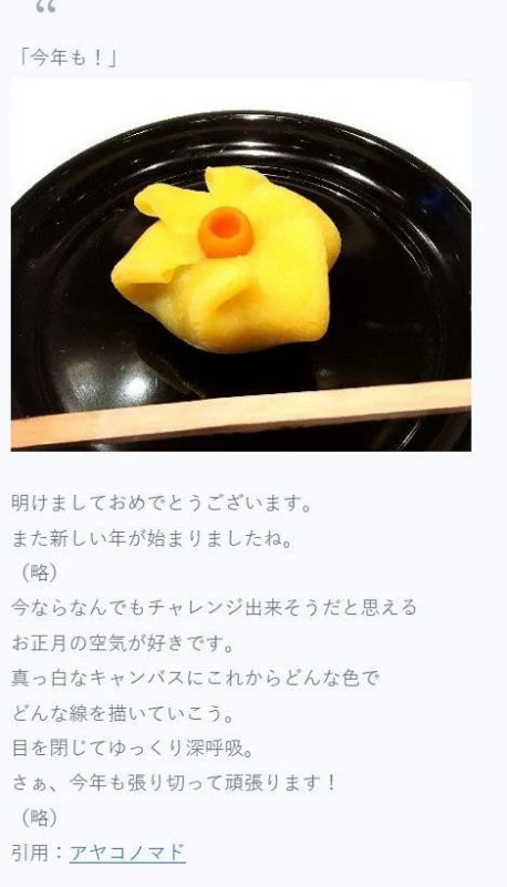 kazunari ninomiya marriage controversy eygehawue4rrosdahozs3avttgrfu8gue-56w6krvu0-kazunari-ninomiya-marriage-controversy