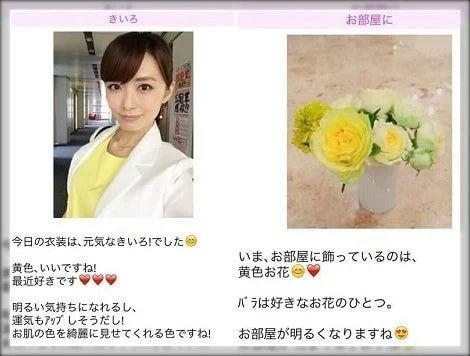 kazunari ninomiya marriage controversy l-y-vflwtqa9kuwozbnv0dzecjsvncdfqn27tysc3to-kazunari-ninomiya-marriage-controversy