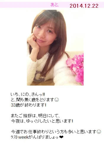 kazunari ninomiya marriage controversy lfcz7iwk3p7ua9hhvs05yddm7-rk0omy5xtoumvaunk-kazunari-ninomiya-marriage-controversy