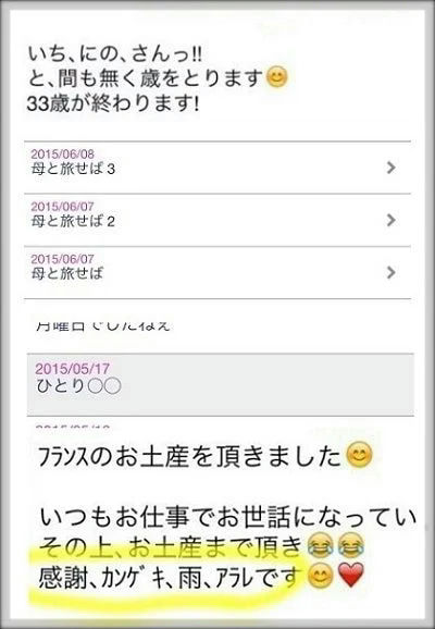 kazunari ninomiya marriage controversy itj1lx2qijk9rehzwy3rkmsycf3b7q2sw3nuxvqsoxk-kazunari-ninomiya-marriage-controversy