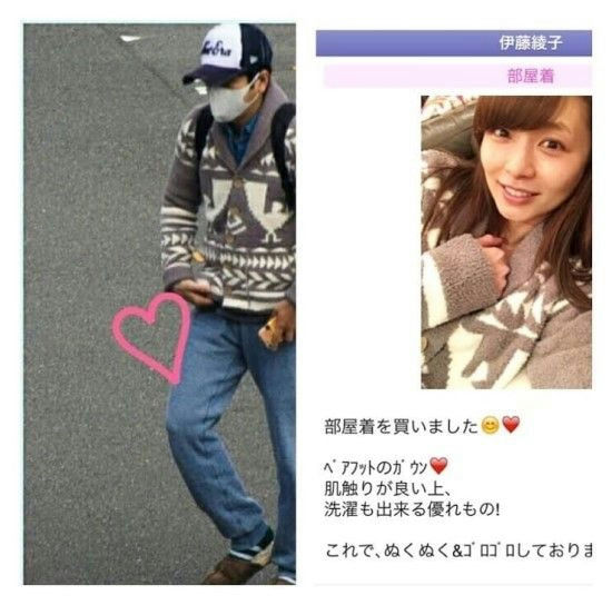 kazunari ninomiya marriage controversy jwaze-clkli-u-75j6pyyga-hvdihref0wsvjw-mw-q-kazunari-ninomiya-marriage-controversy