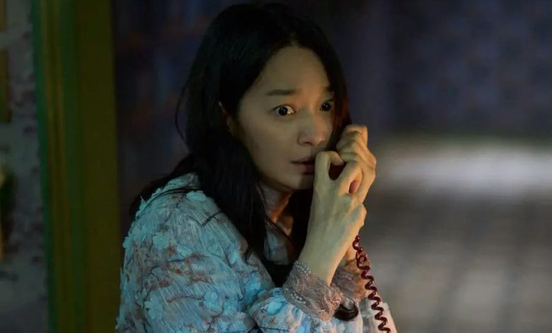 shin min ah the eyes movie