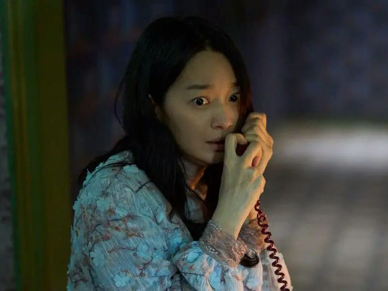 shin min ah the eyes movie