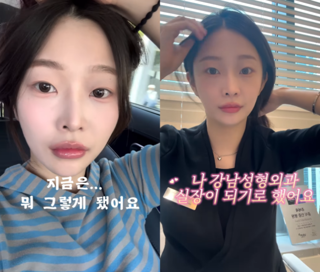 Jung Eunwoo new career