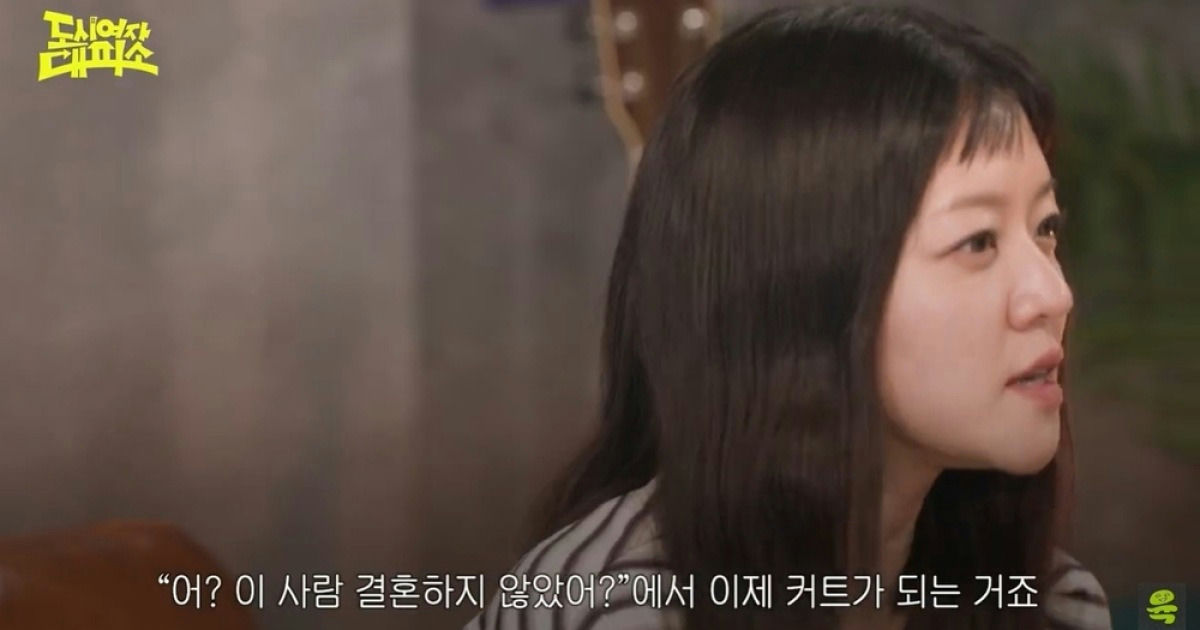 go ah sung marriage casting issue