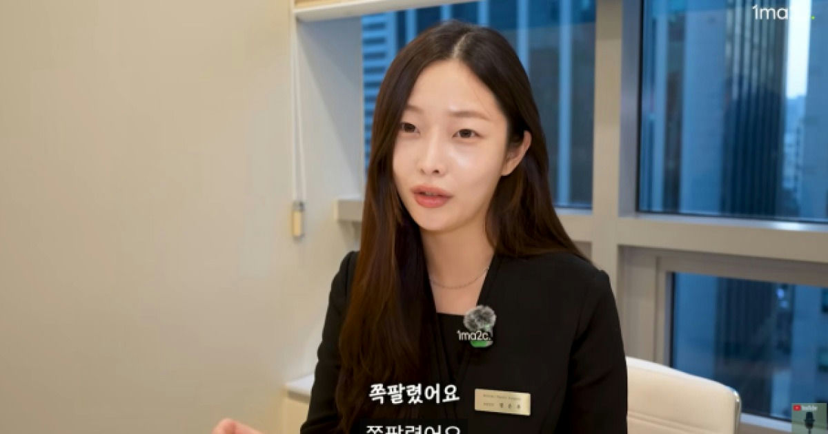 jung eunwoo plastic surgery clinic manager