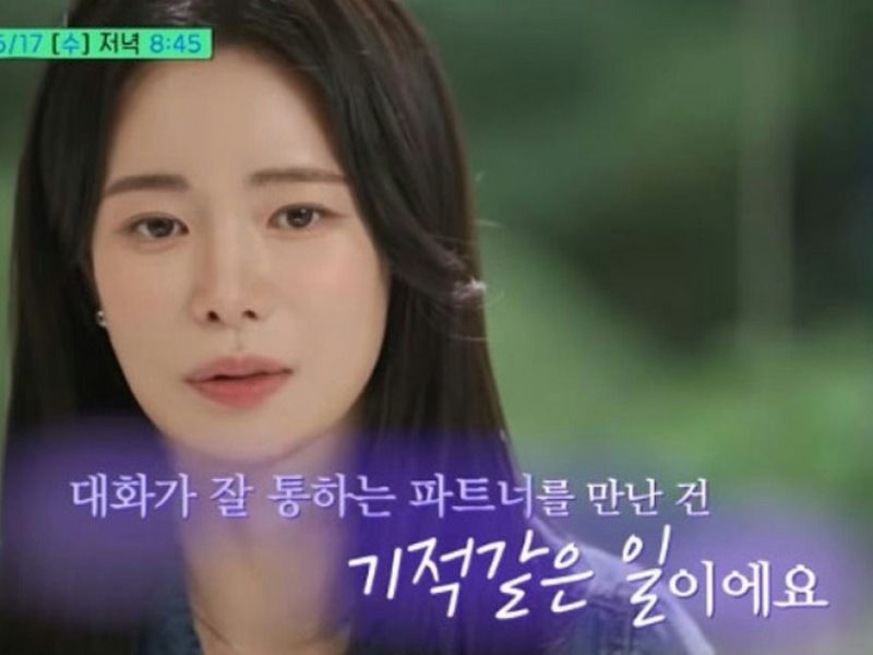 lim jiyeon heo namjoon