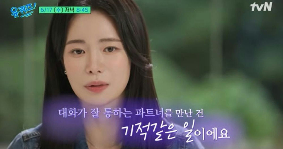 lim jiyeon heo namjoon