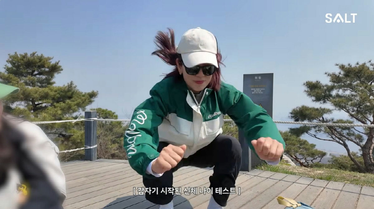park shin hye second pregnancy core strength