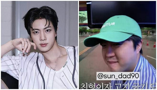 BTS Jin older brother