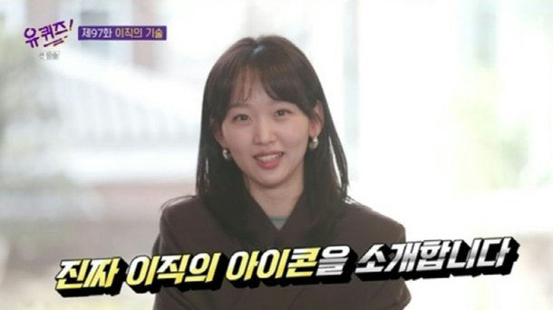 jin kijoo career journey