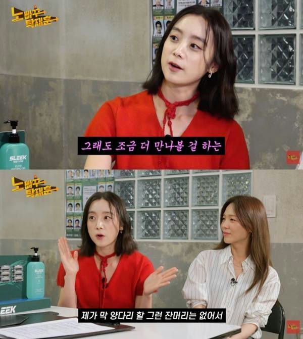 Hyelim dating history