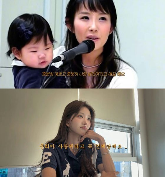 choi joonhee choi jinsil