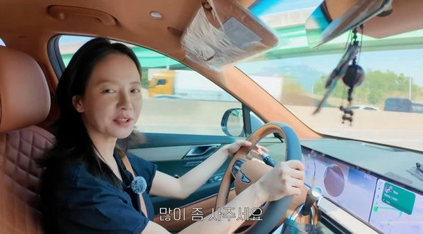 song jihyo lingerie business