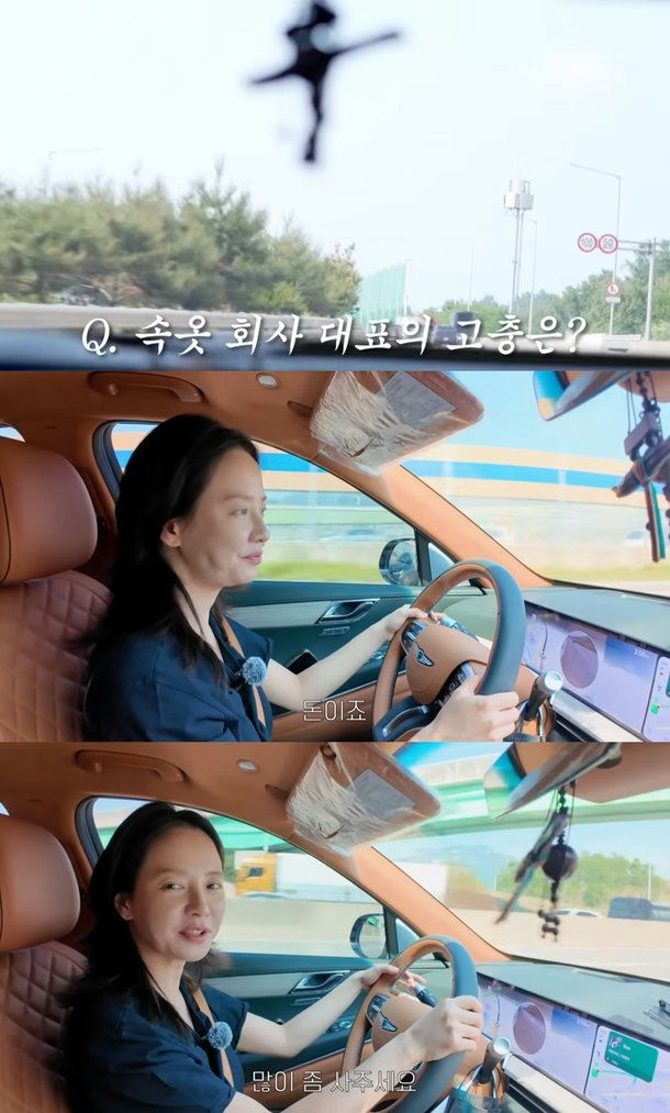 Song Ji-hyo lingerie business