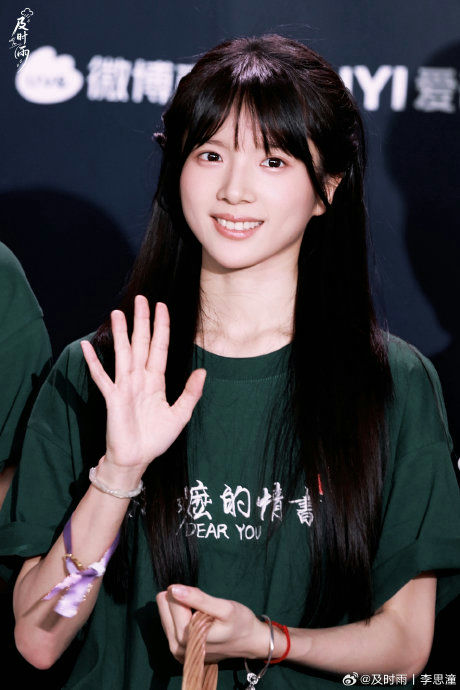 li sitong natural beauty