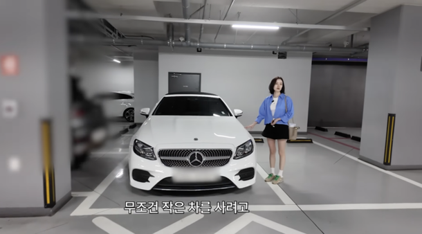 moon chae won car reveal