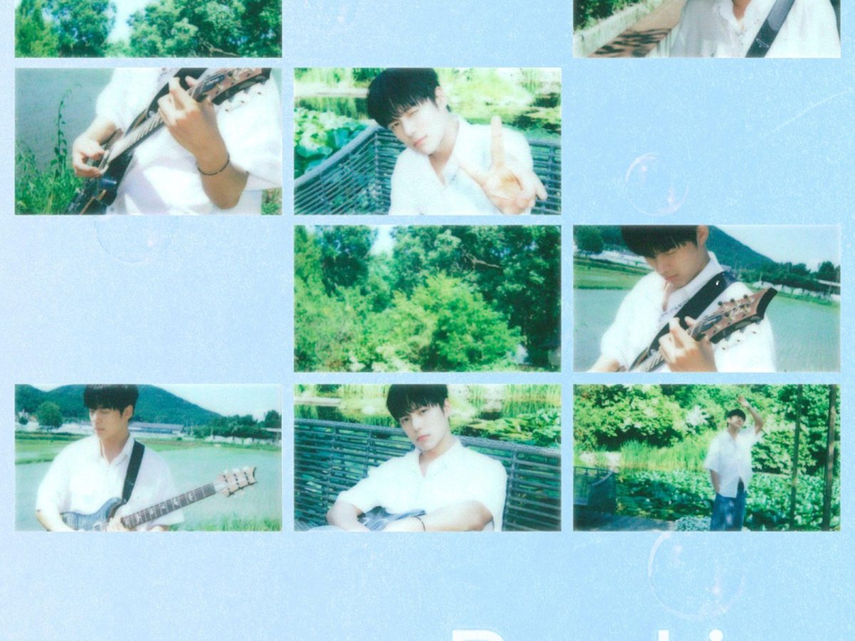 MINHYUK 민혁 – Reaching Lyrics, Meaning and Song Credits
