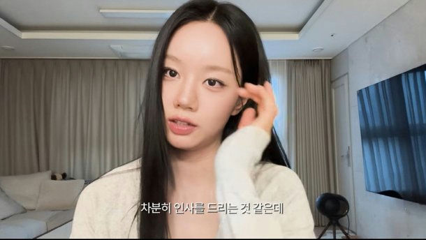 hyeri body criticism