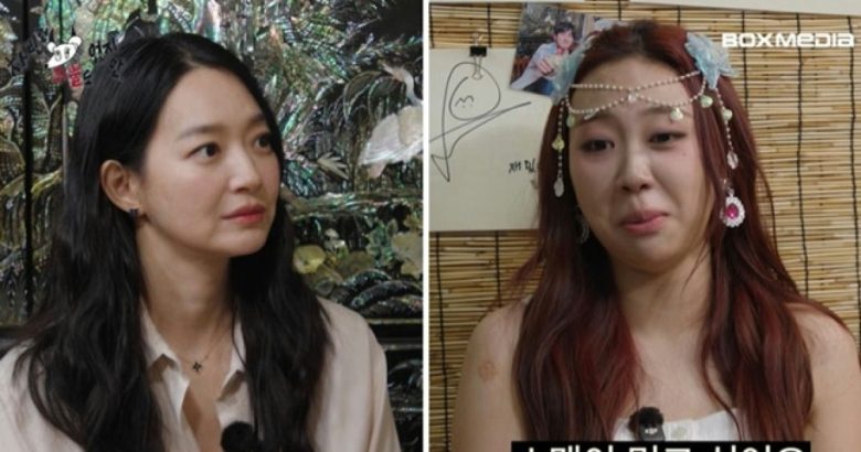shin min ah drinking confession