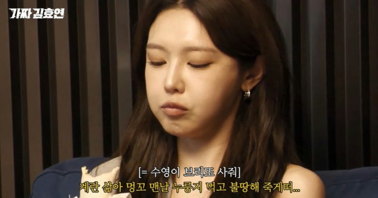sooyoung after jung kyung ho breakup