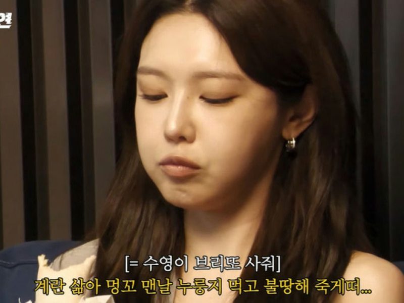 sooyoung after jung kyung ho breakup