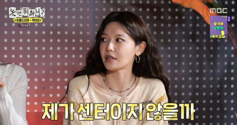 sooyoung born in the wrong era