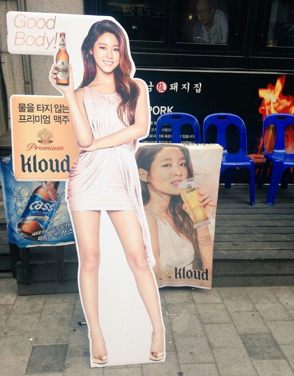kim shin young quit drinking cklolhk-gynho-r49yt4kmj0elq8pybqekychsjpvt8-kim-shin-young-quit-drinking