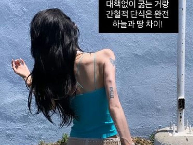 choi jun hee weight loss