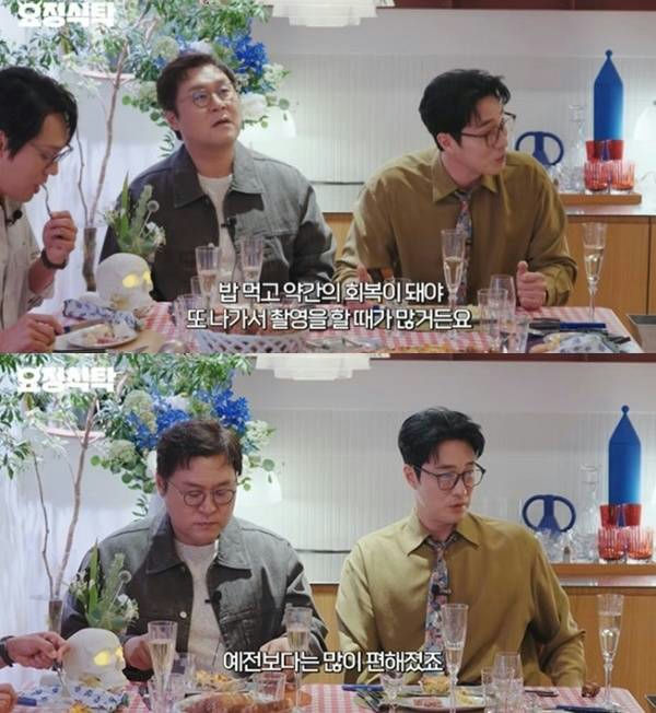 So Ji Sub marriage and career