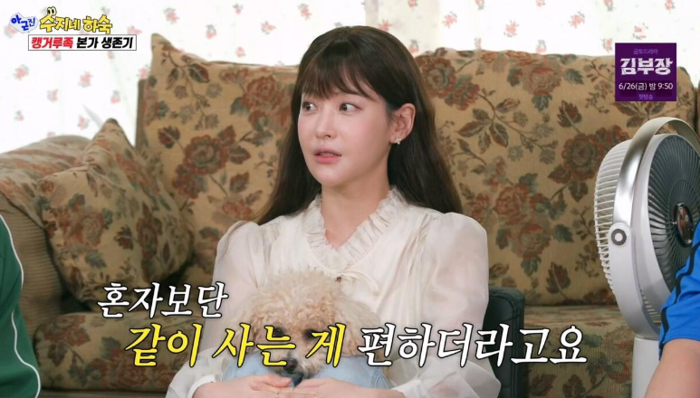 oh yeon seo marriage