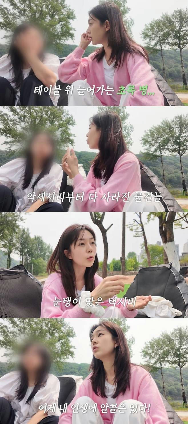 Baek Jin Hee quit drinking
