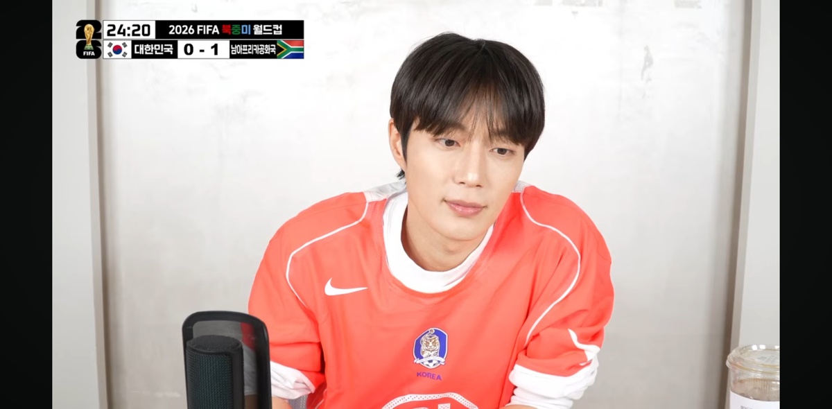 yoon doo joon world cup reaction