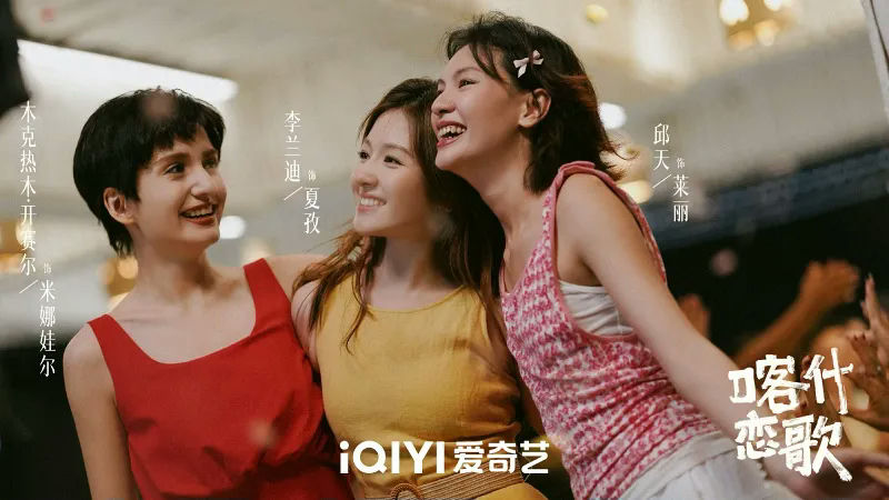 best chinese romance dramas 2026