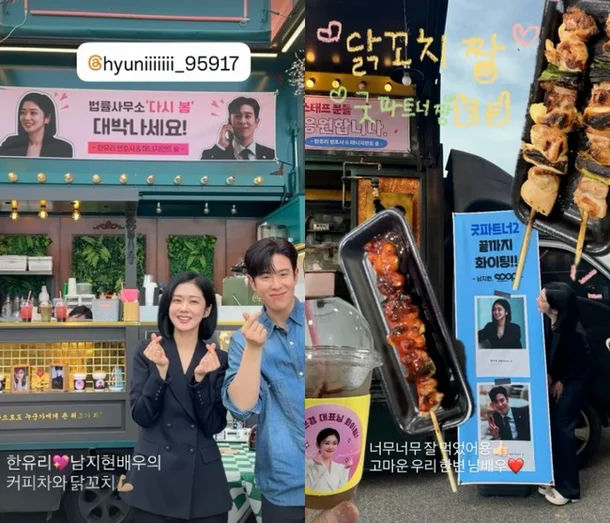 nam jihyun supports good partner 2
